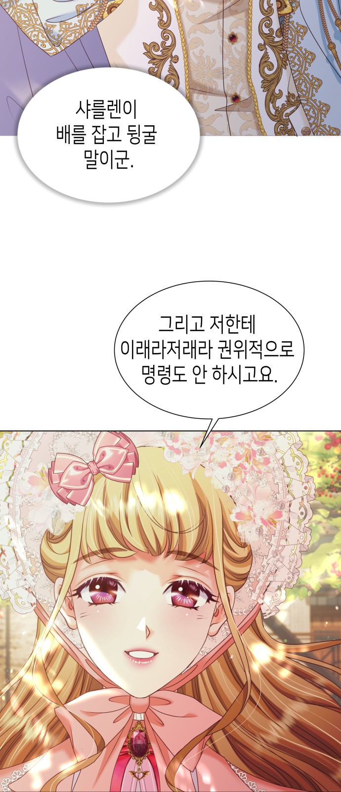 42 페이지