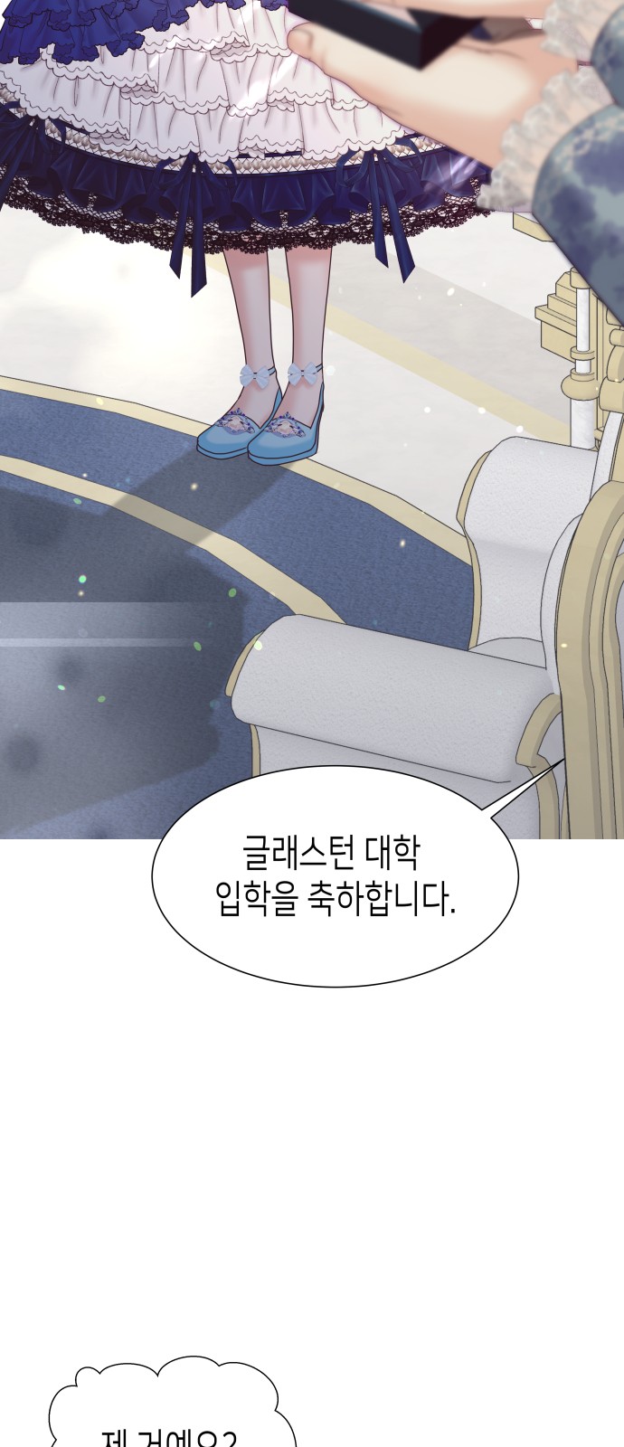 59 페이지
