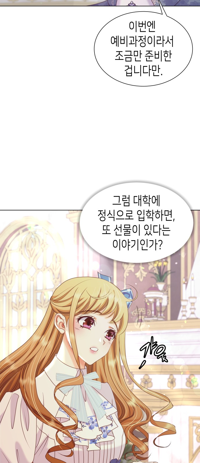 71 페이지