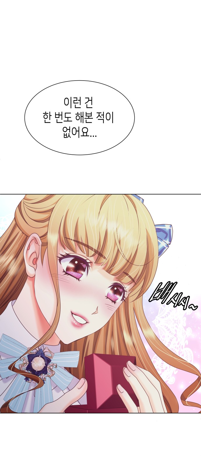 76 페이지