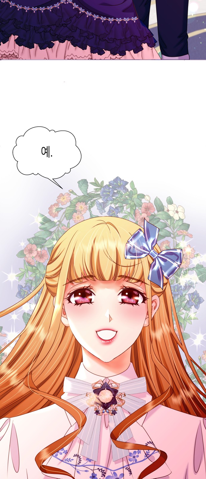 79 페이지