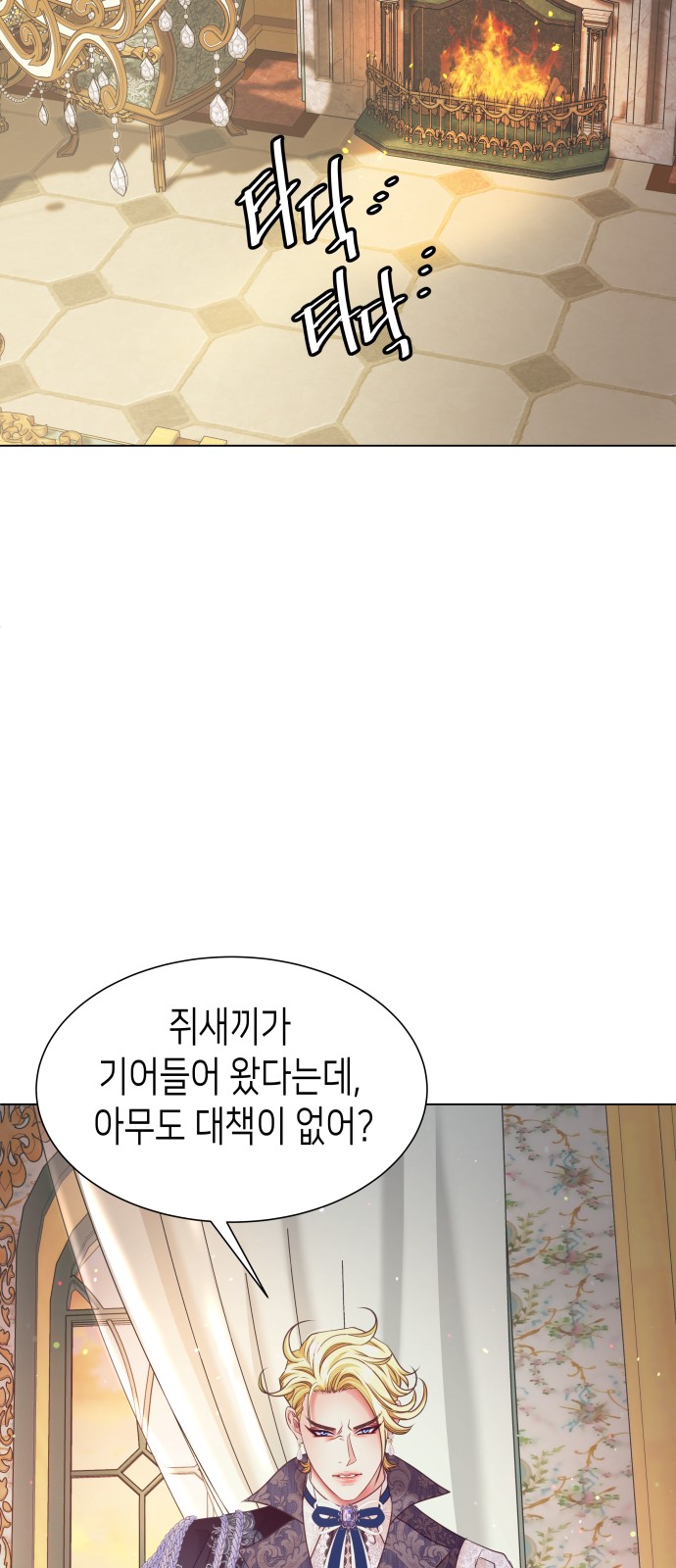42 페이지
