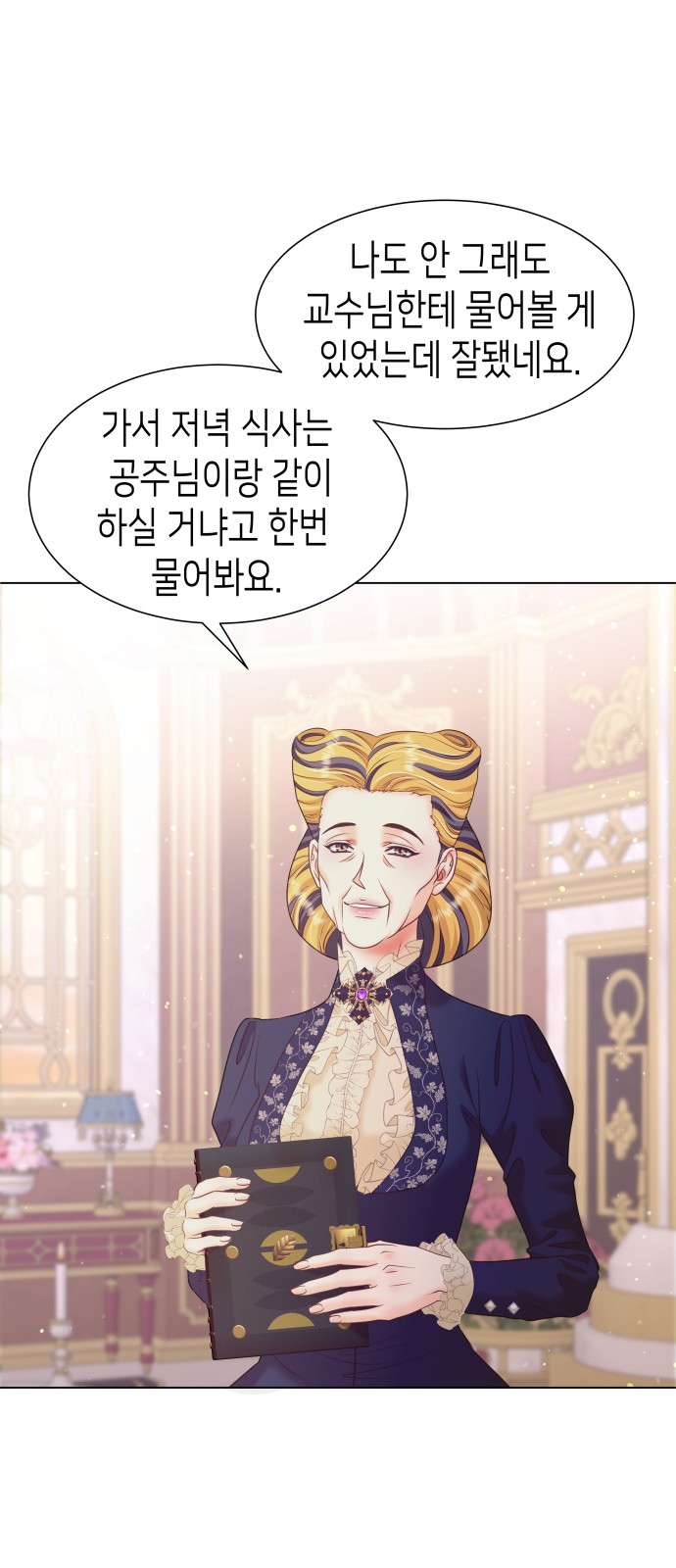57 페이지
