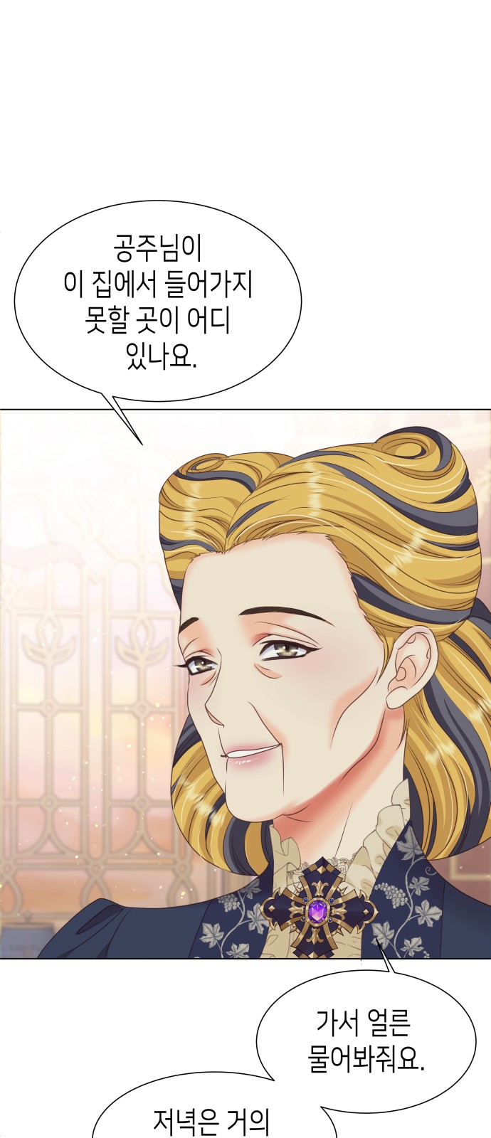59 페이지