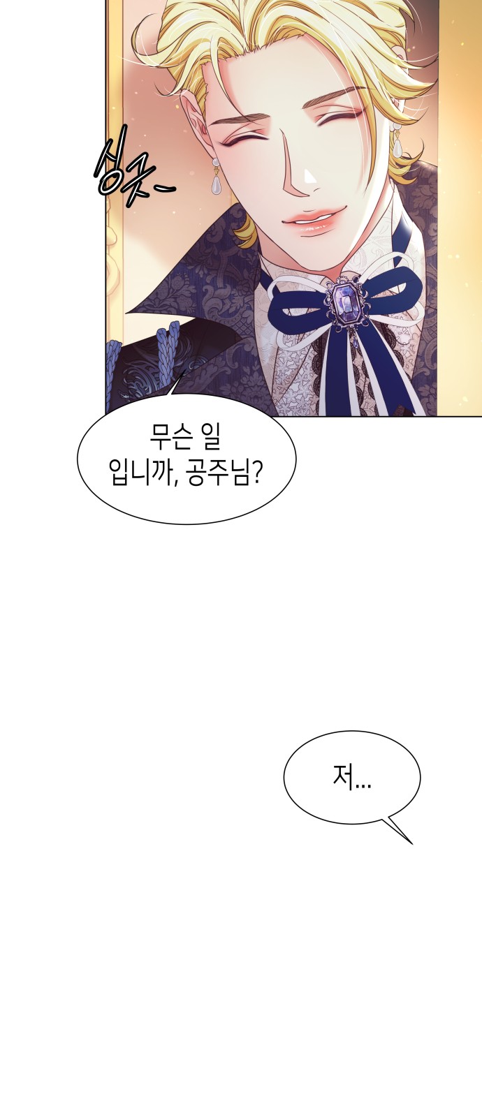64 페이지