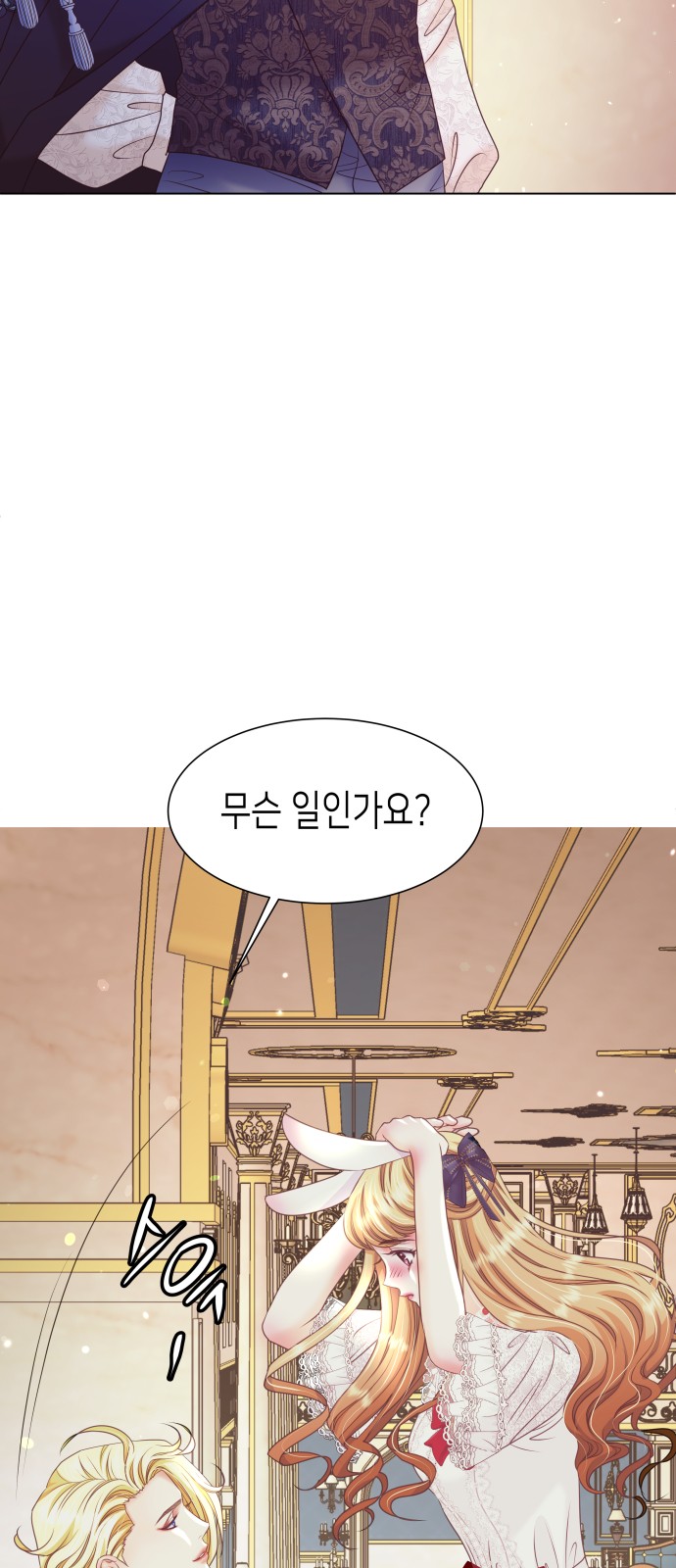 71 페이지