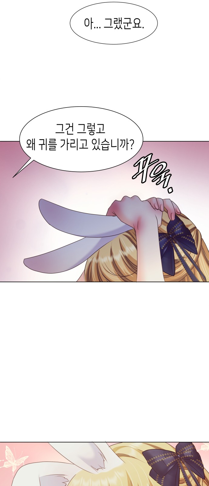 73 페이지