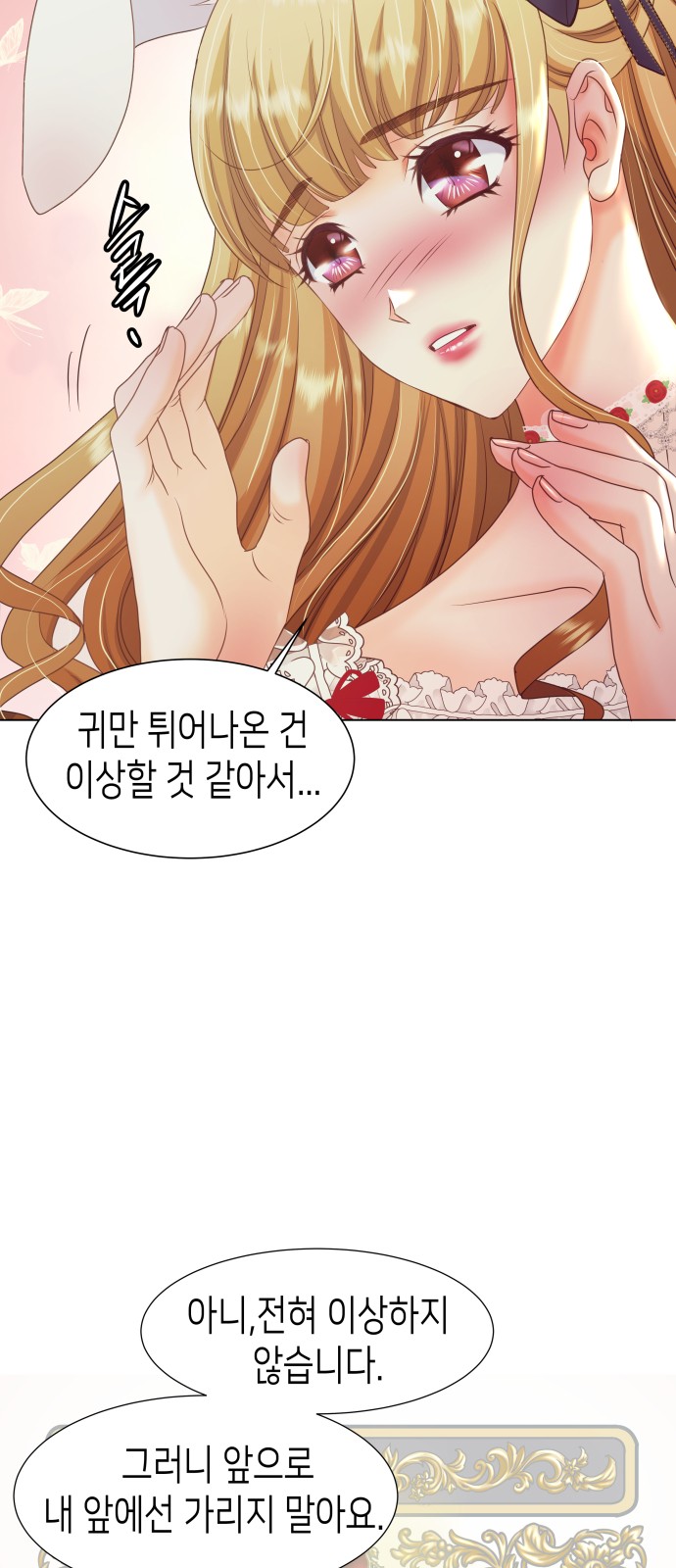 74 페이지