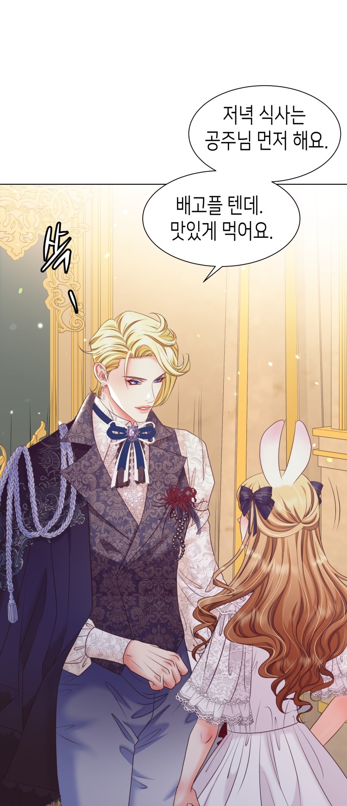 76 페이지