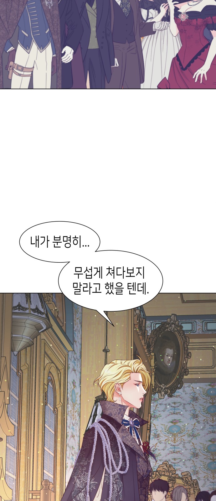 78 페이지