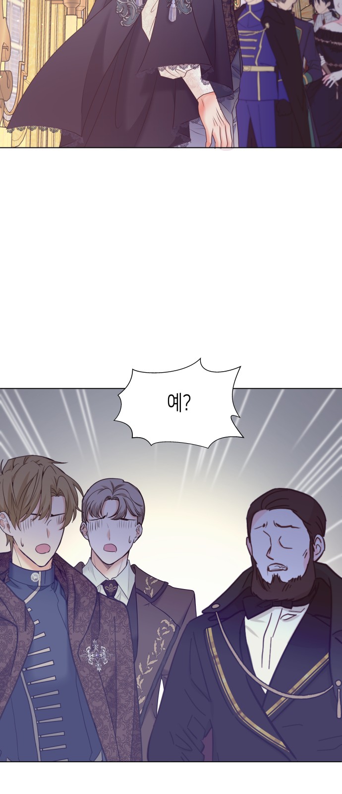 79 페이지