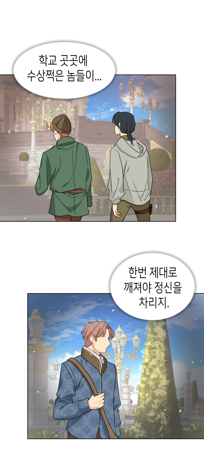 27 페이지