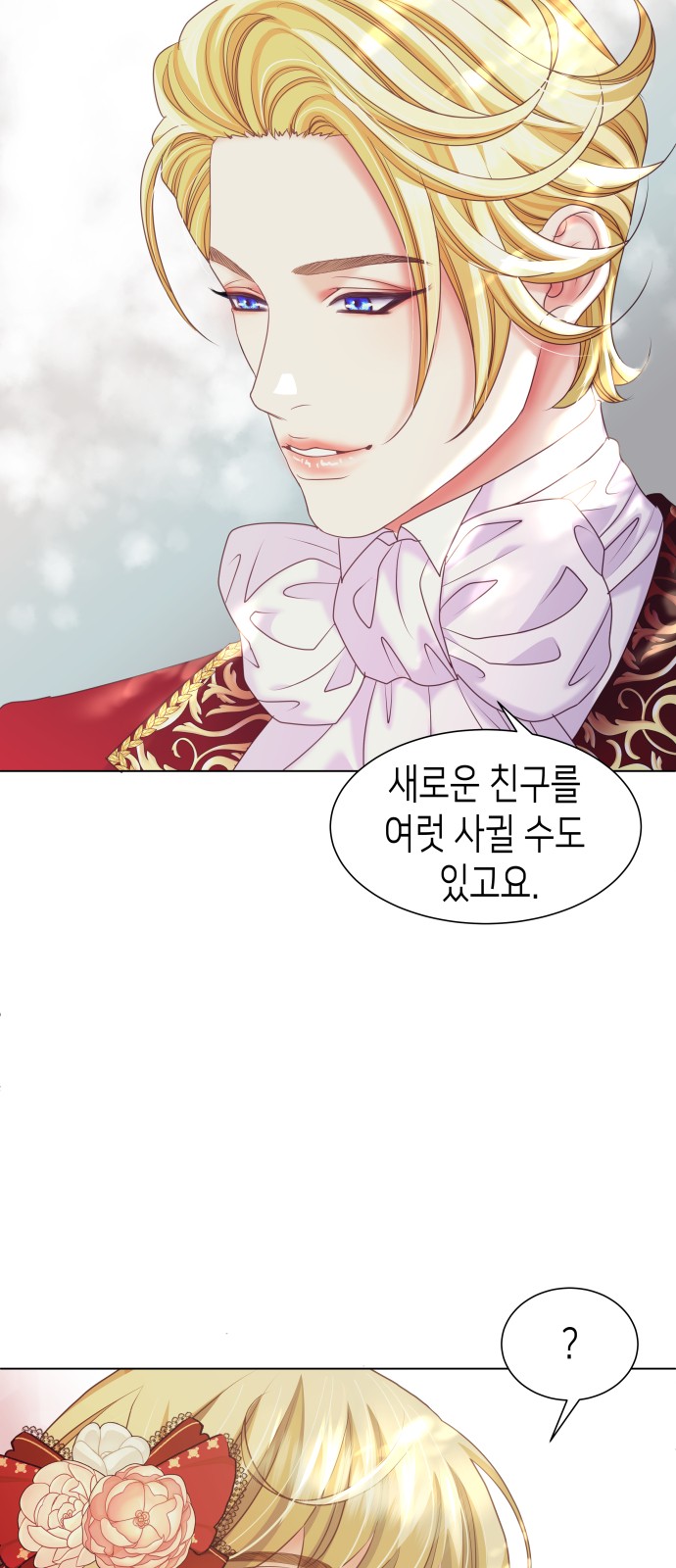 32 페이지