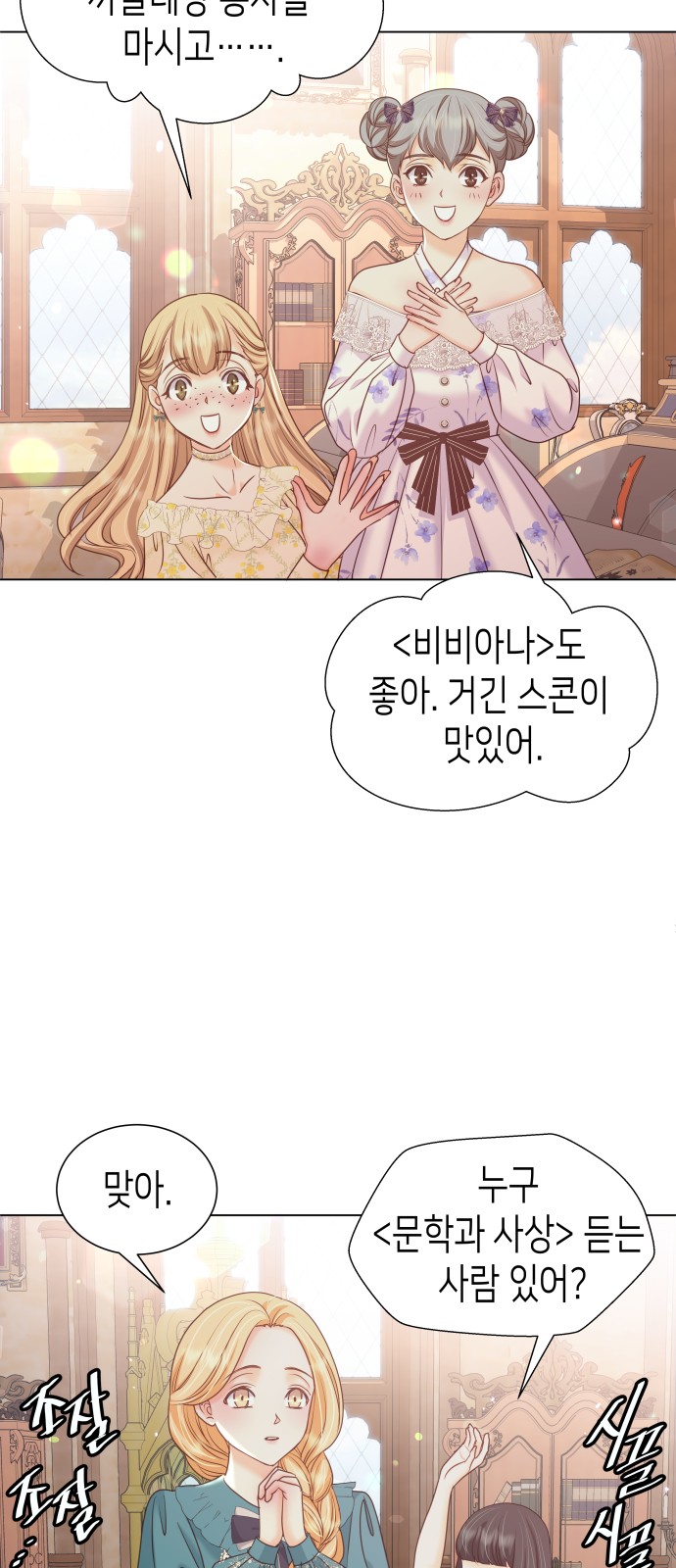 52 페이지