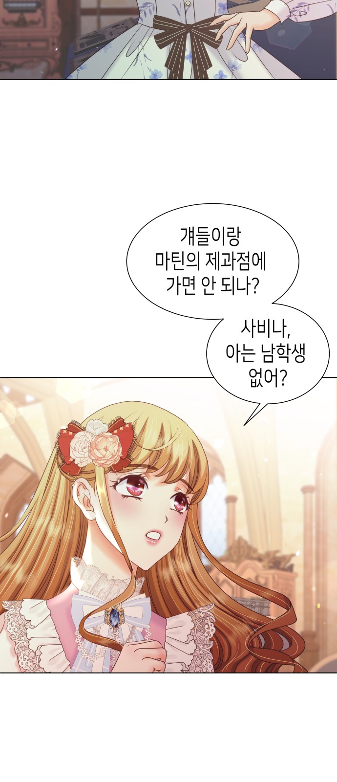 56 페이지
