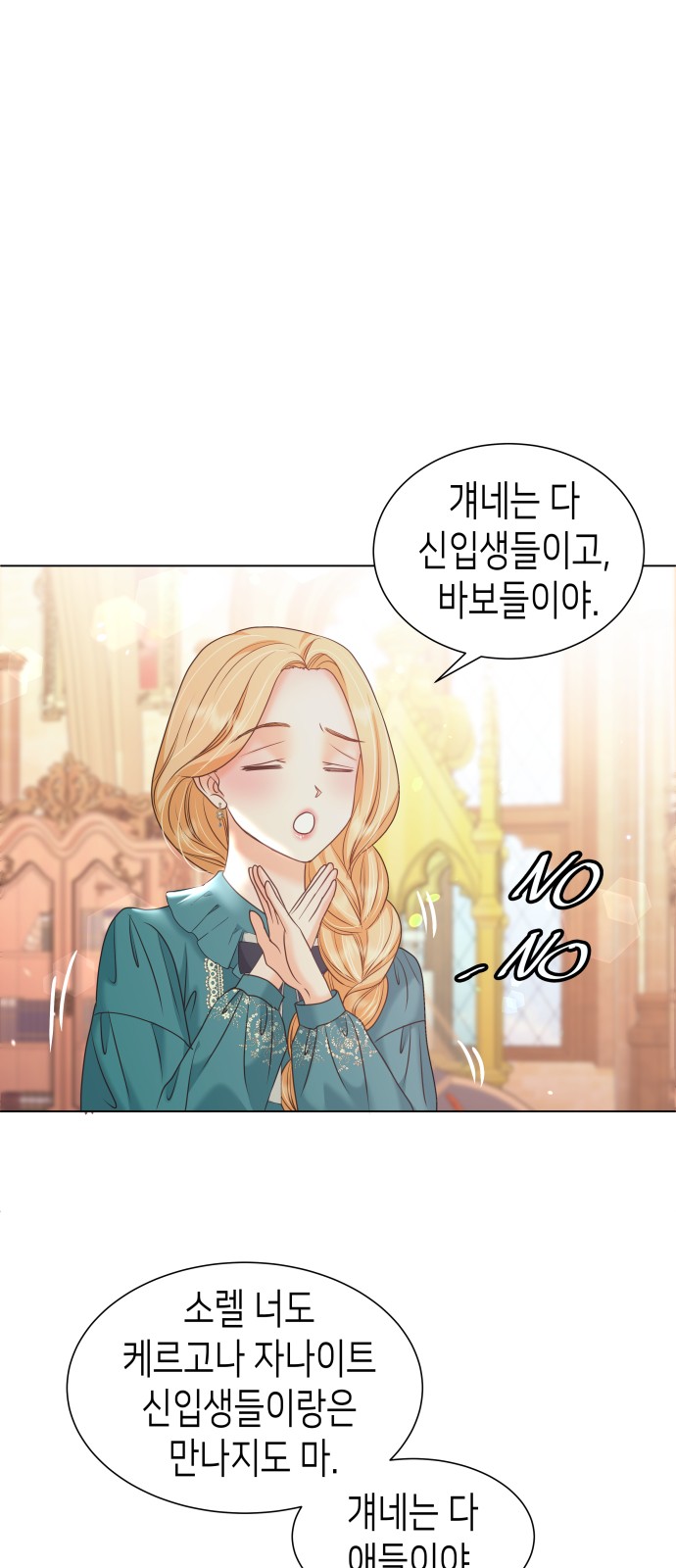 58 페이지