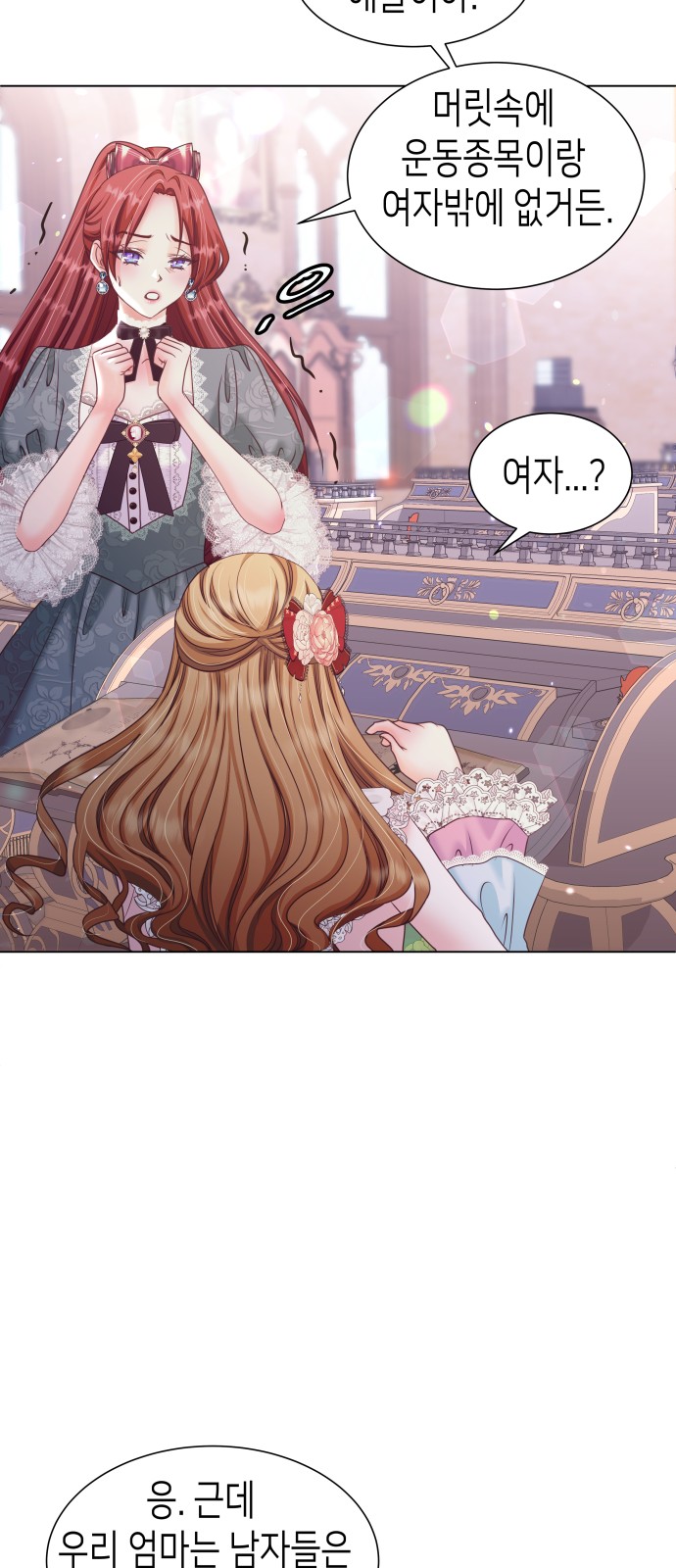 59 페이지