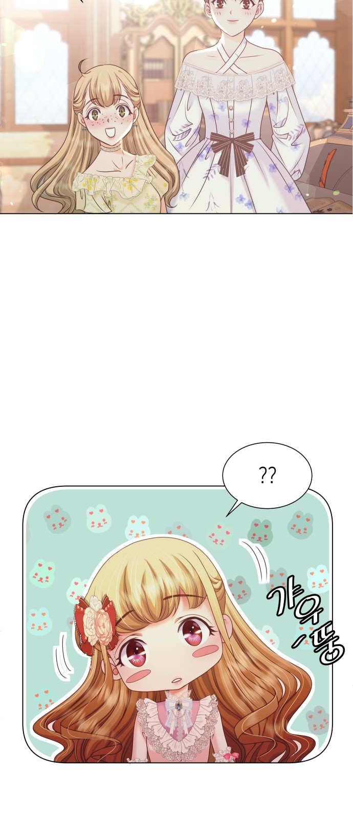 61 페이지