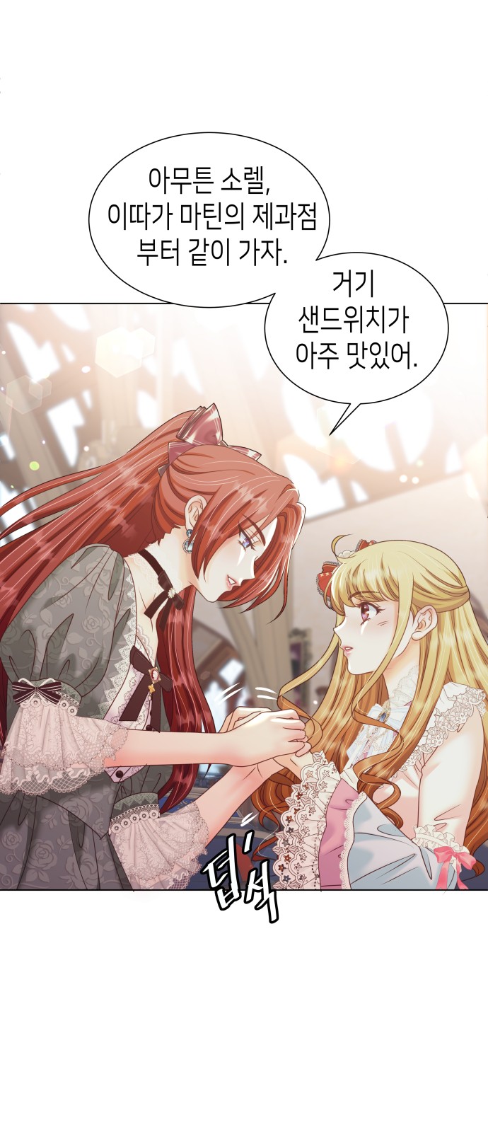 62 페이지