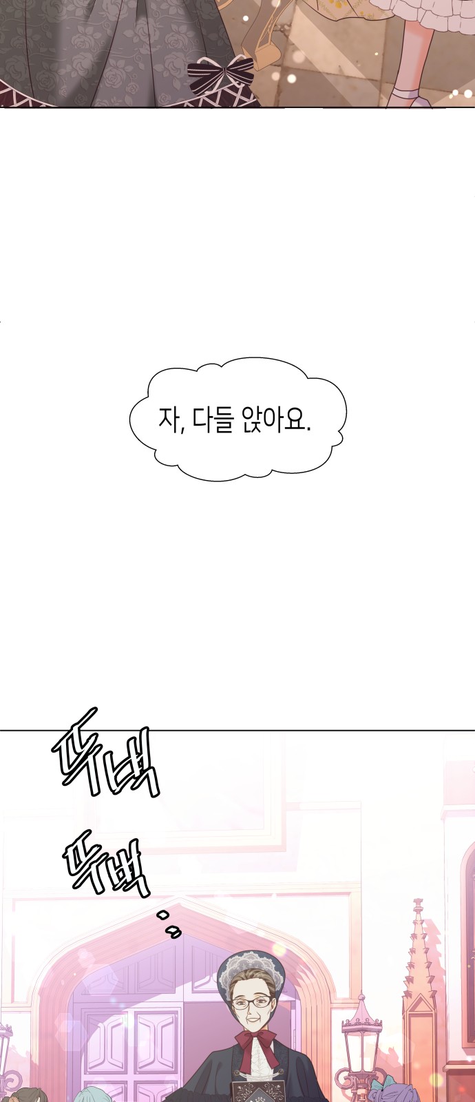 65 페이지