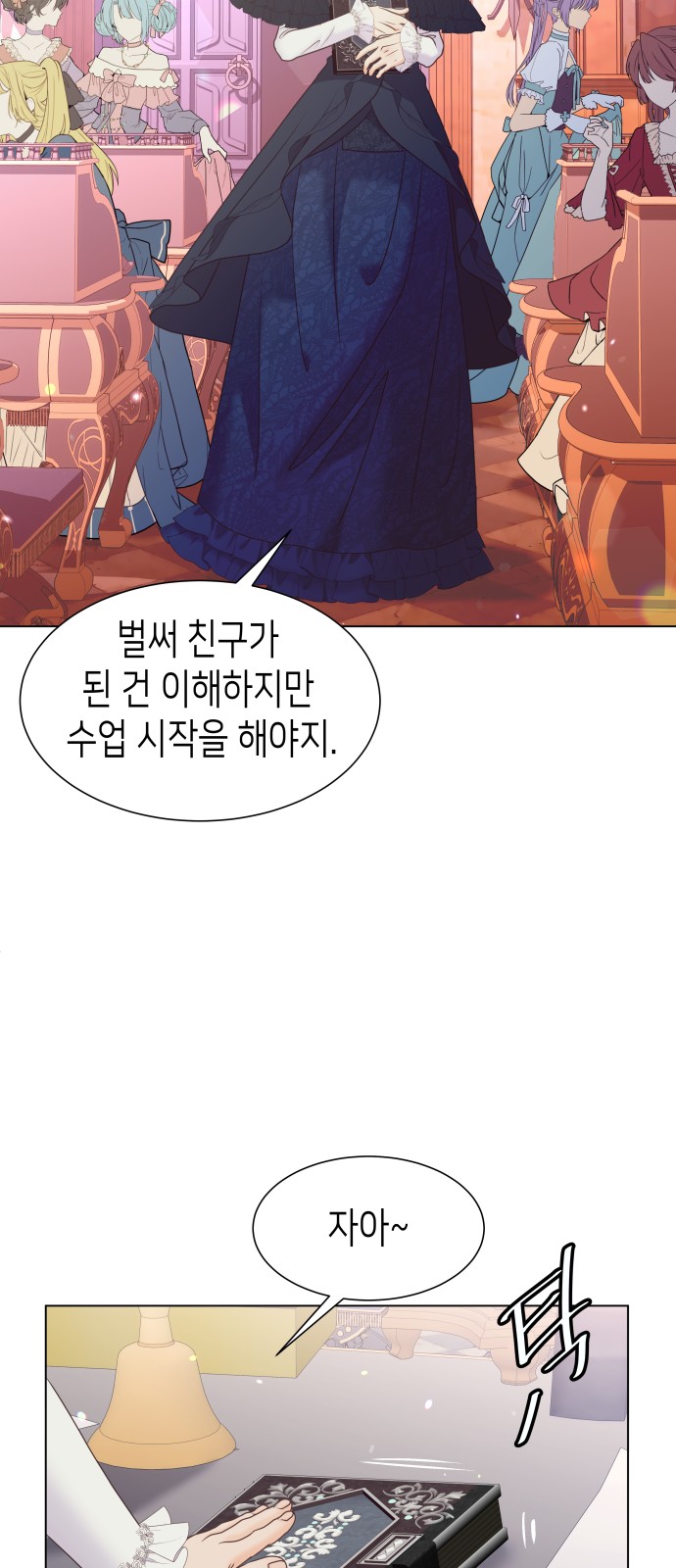 66 페이지