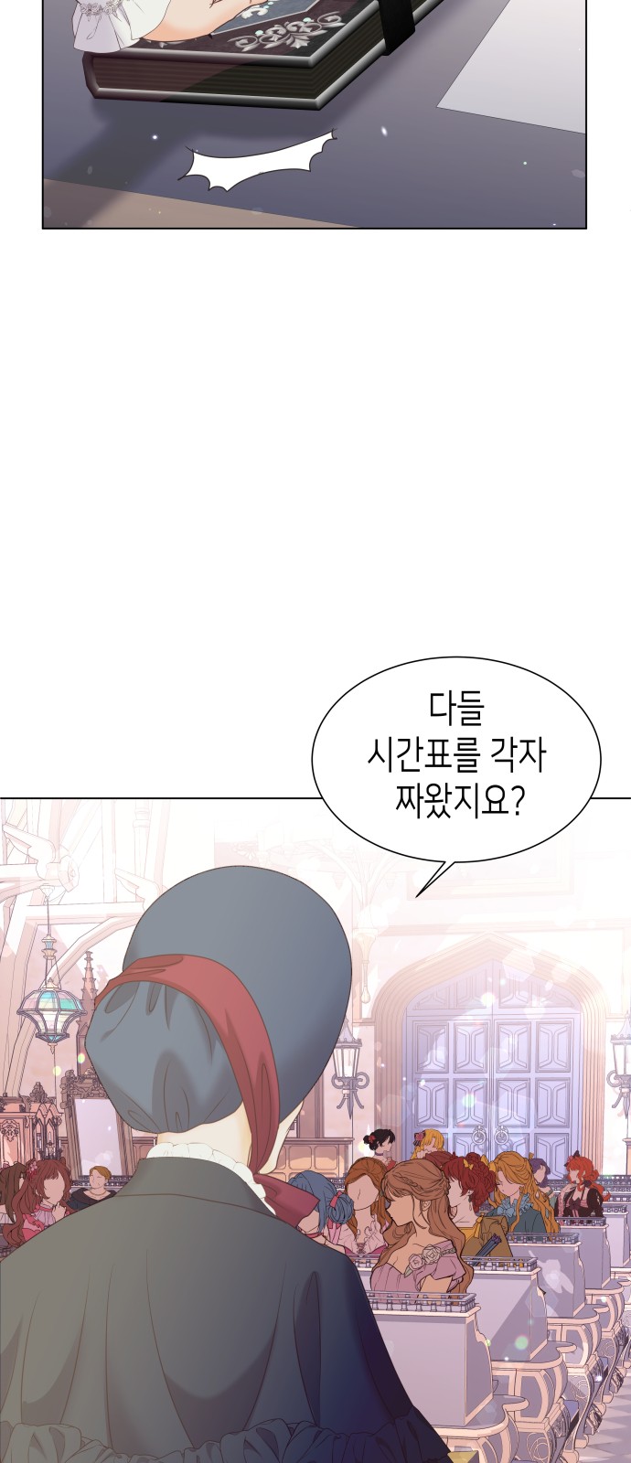 67 페이지