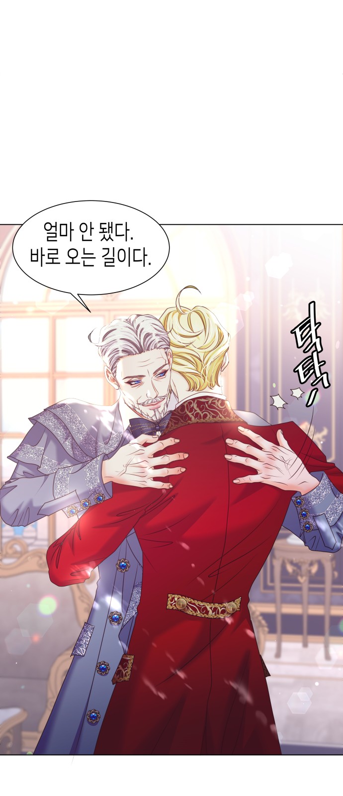 28 페이지