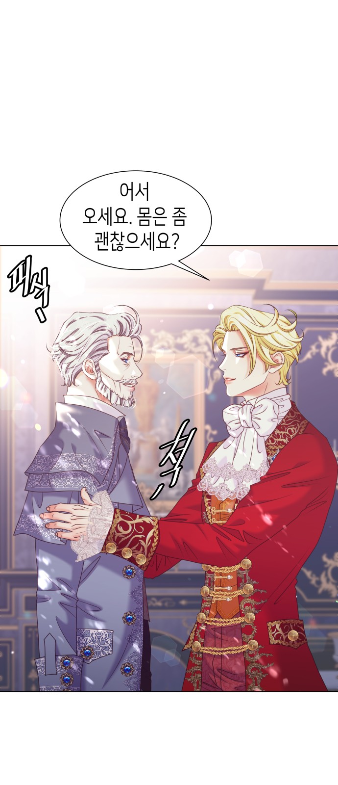 29 페이지