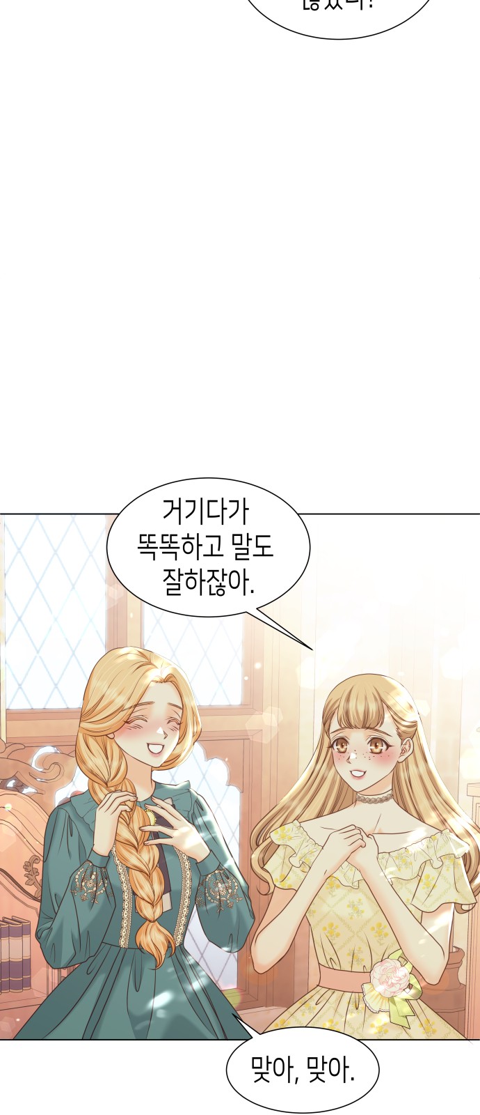 4 페이지