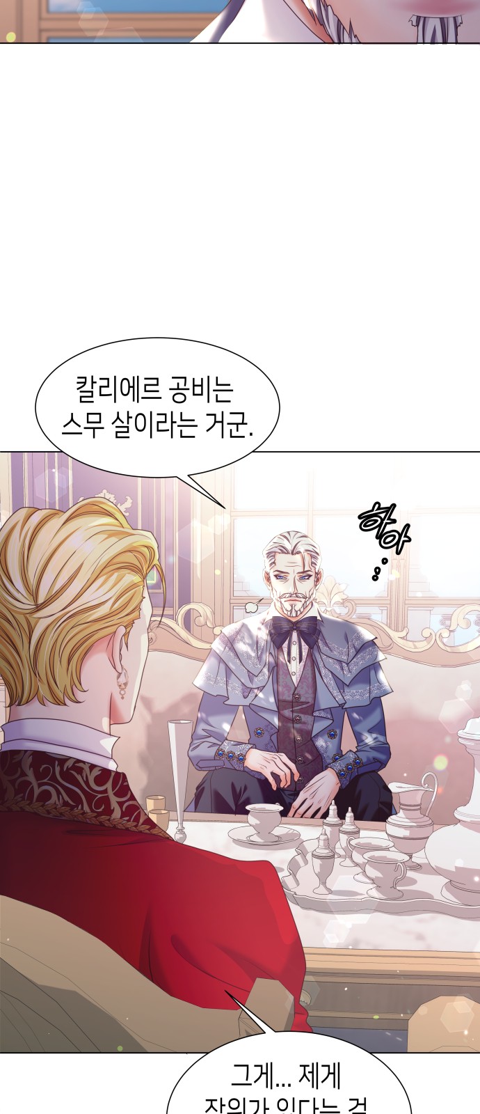 40 페이지