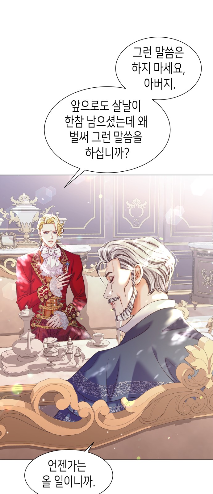 45 페이지