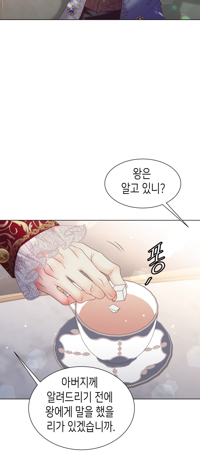 48 페이지