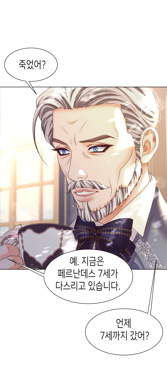 51 페이지