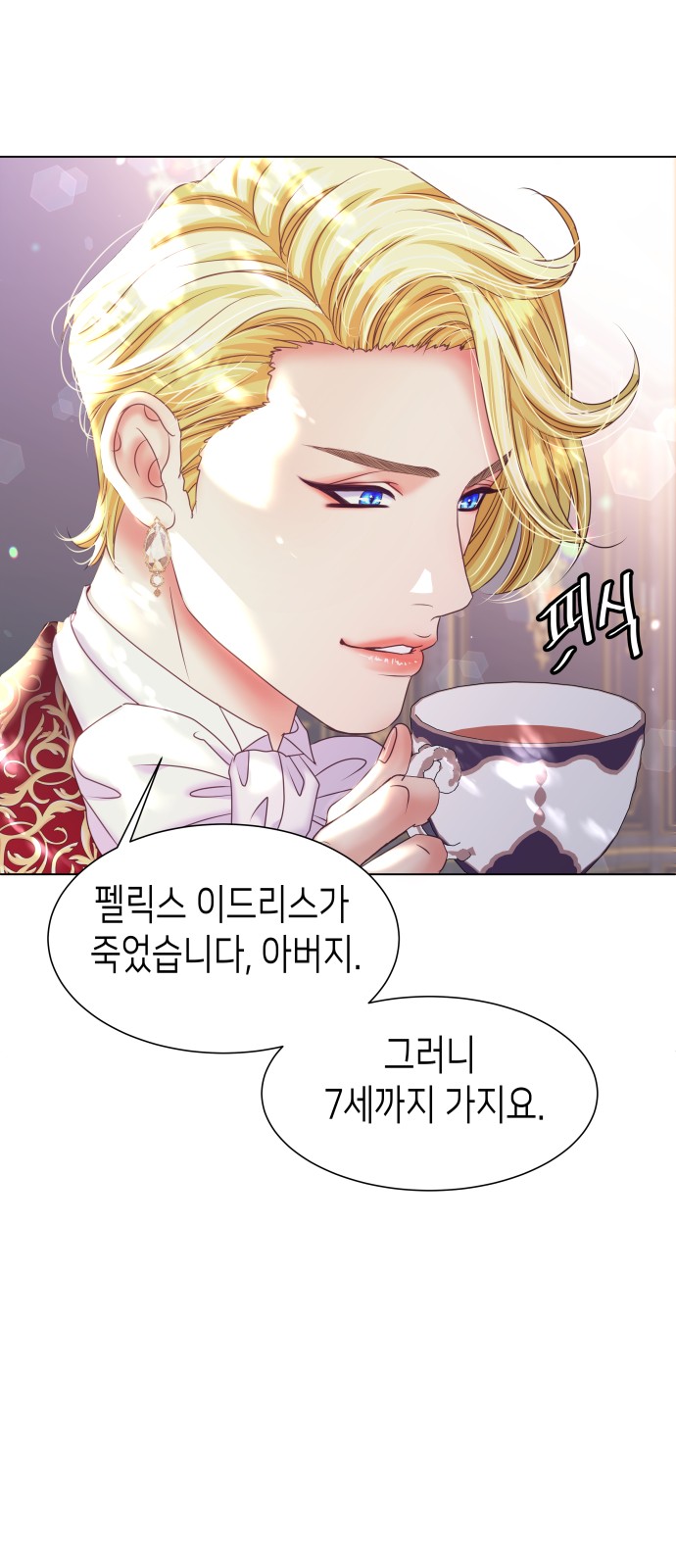 52 페이지