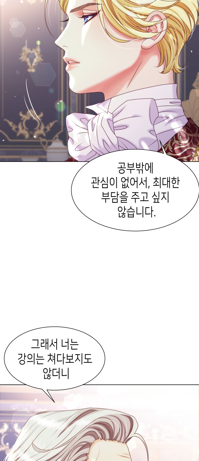 62 페이지