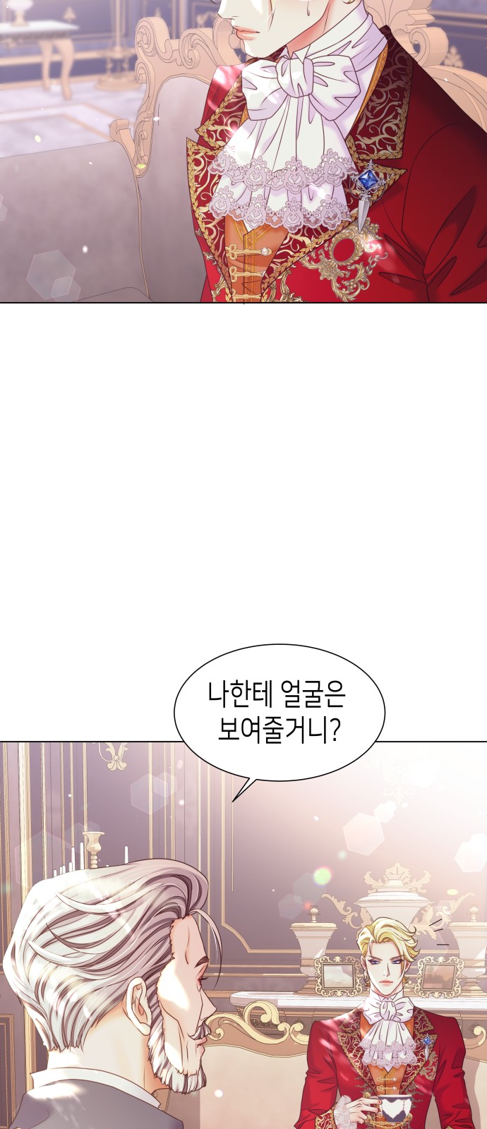 67 페이지