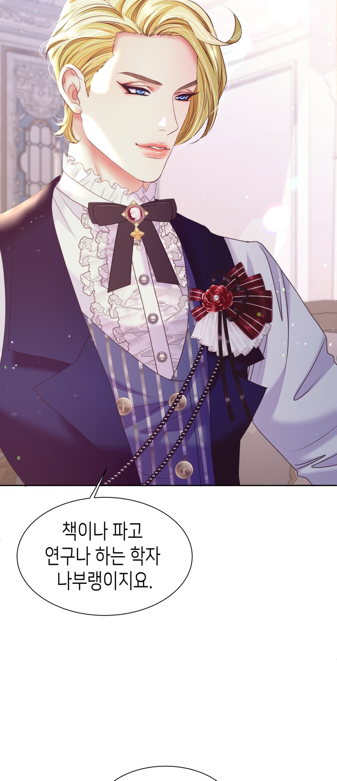 12 페이지