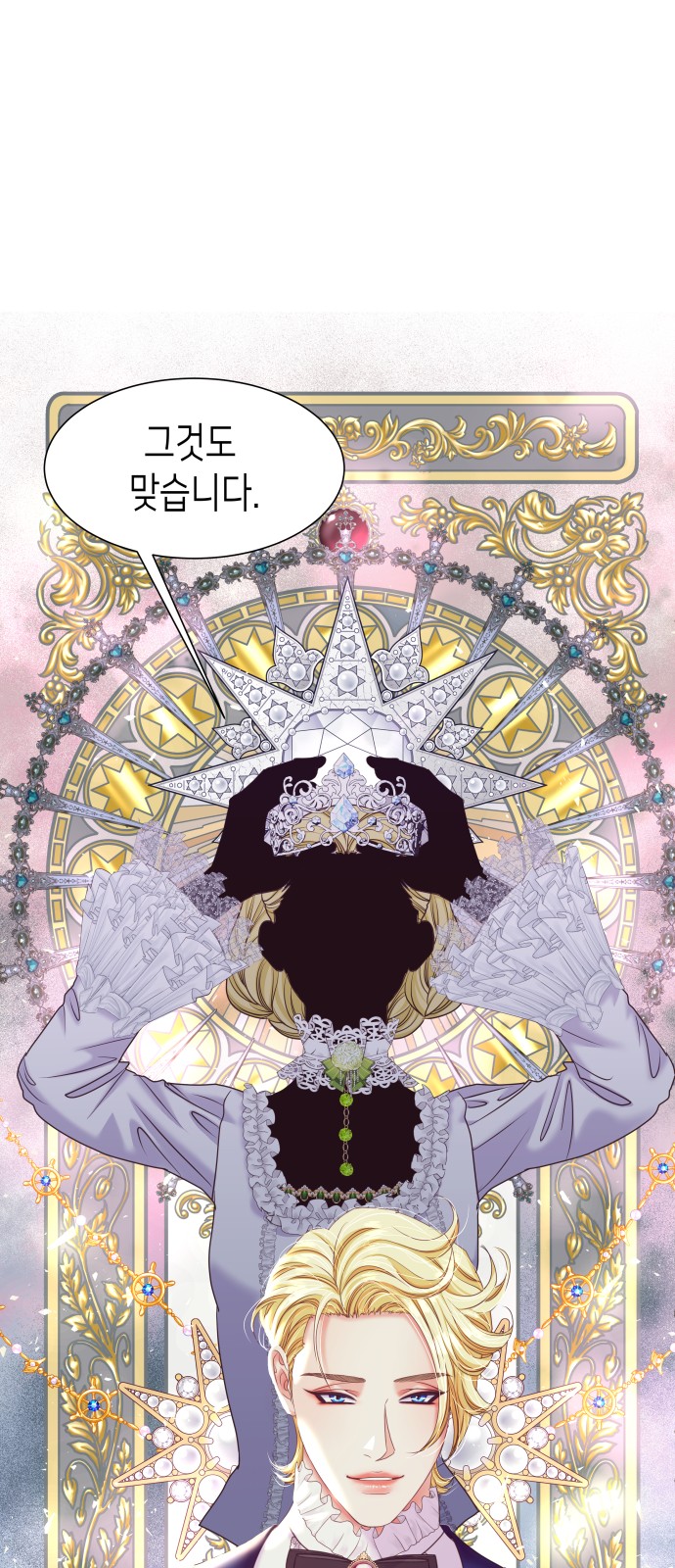 14 페이지