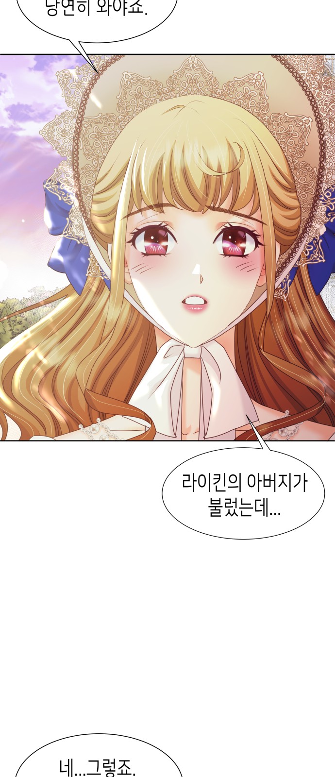 48 페이지