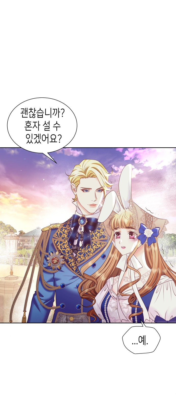 74 페이지