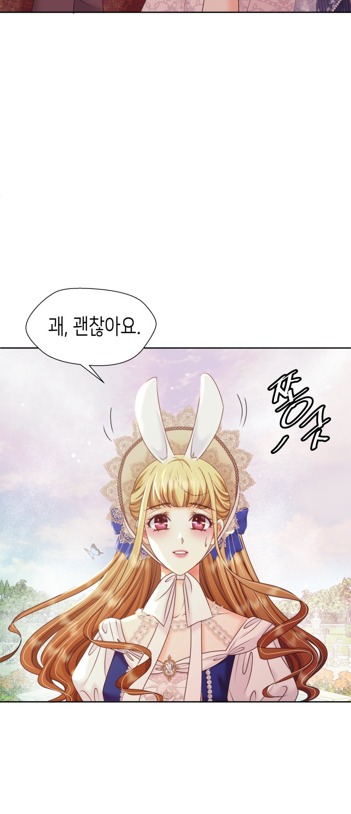 77 페이지