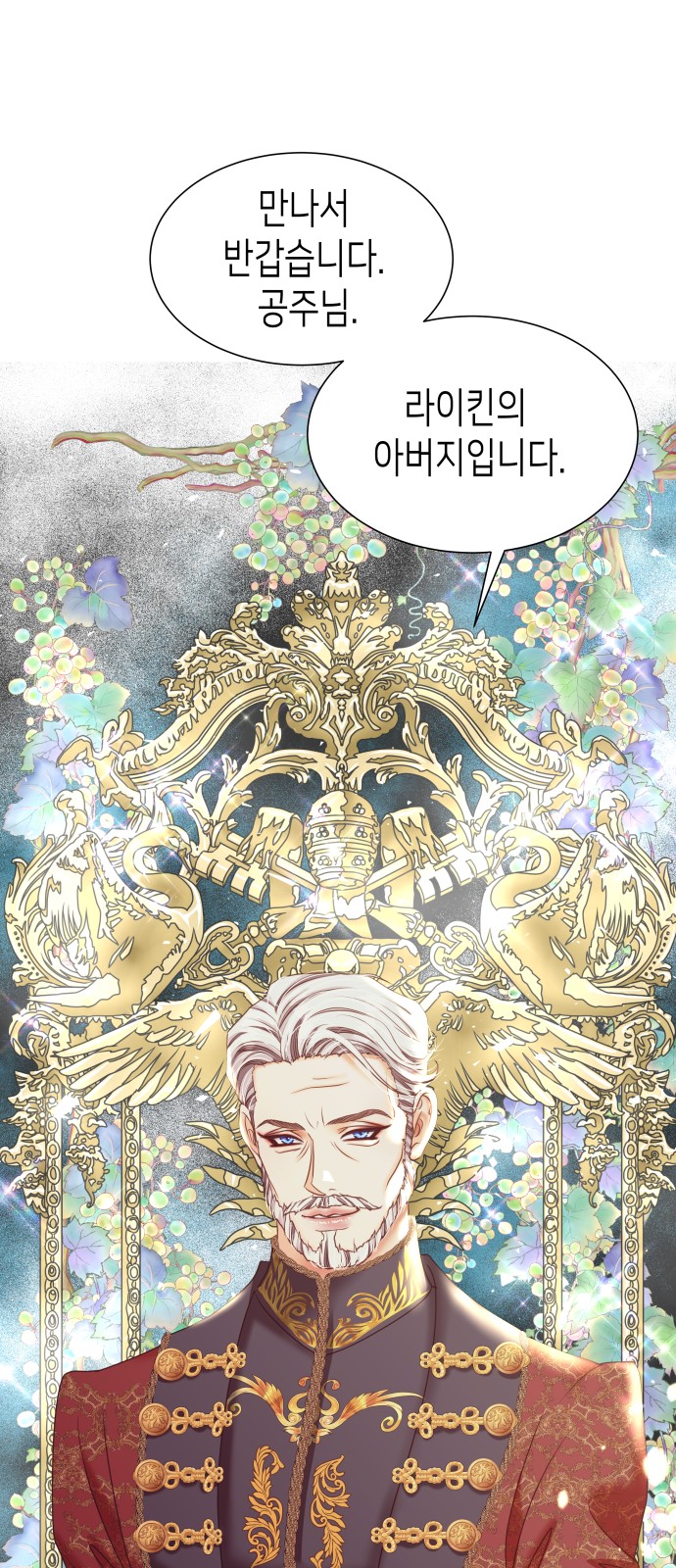 78 페이지