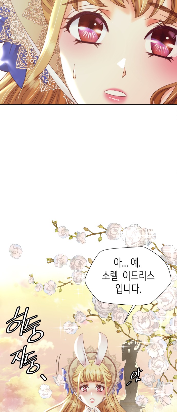 80 페이지