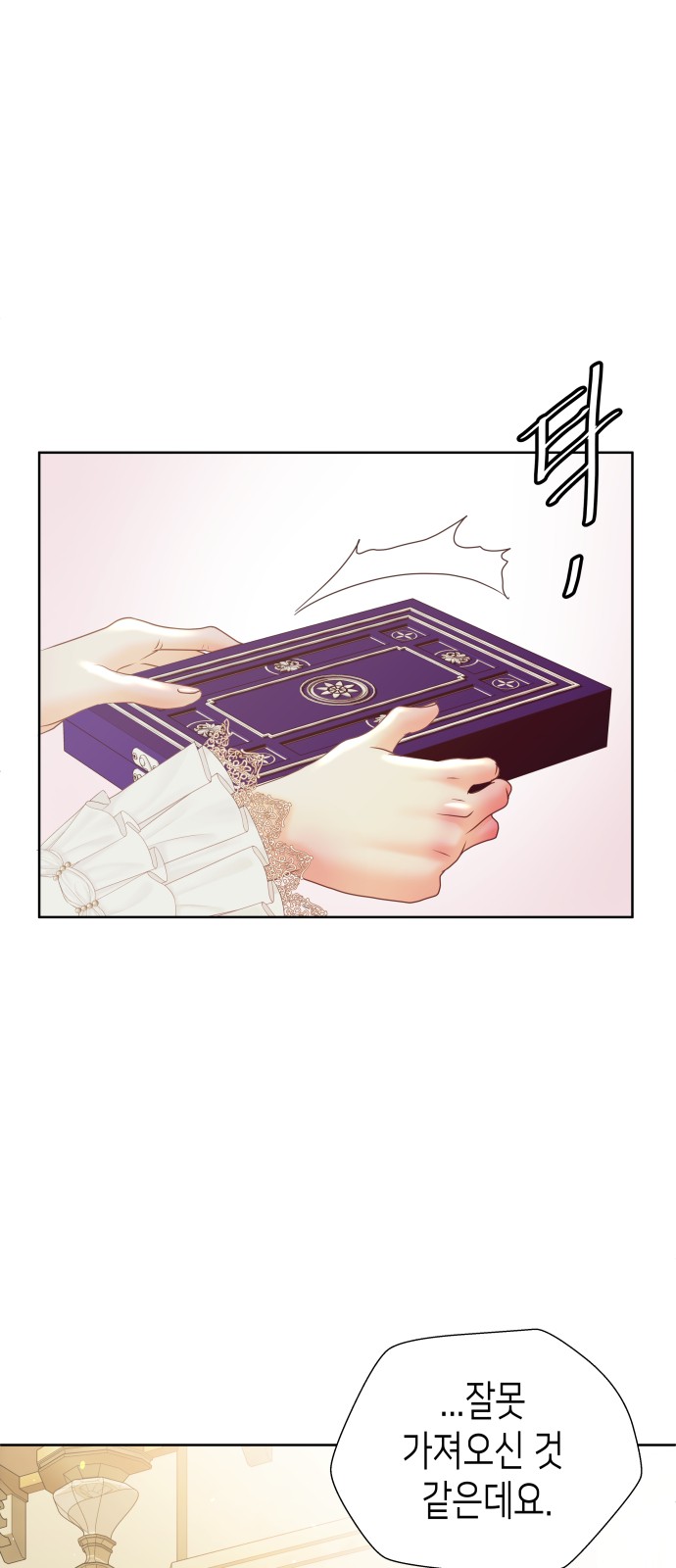 32 페이지
