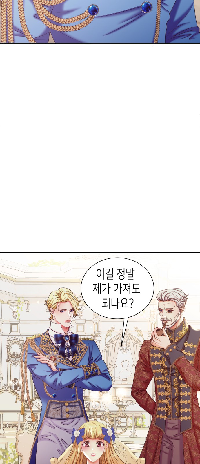 44 페이지