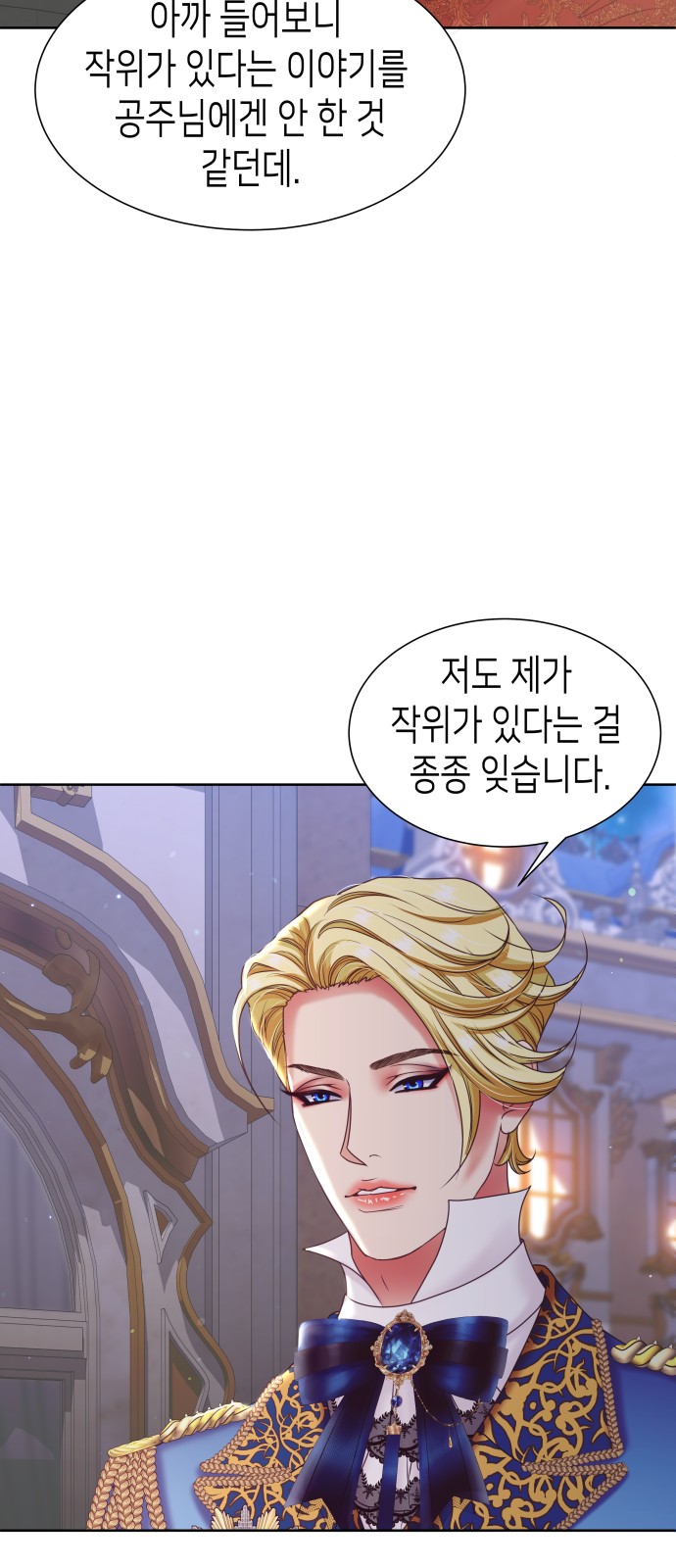 54 페이지