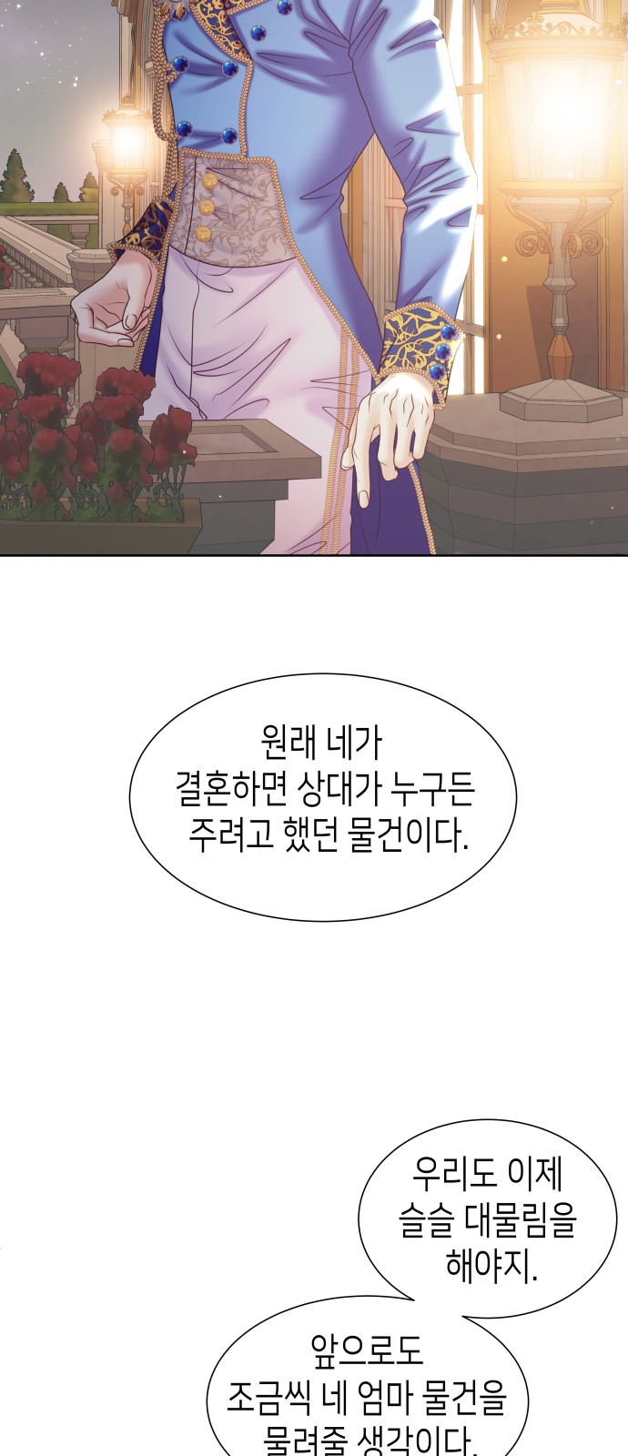 59 페이지