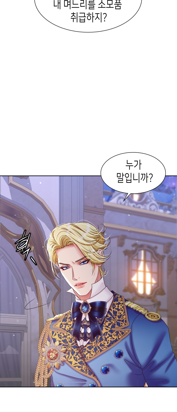 72 페이지