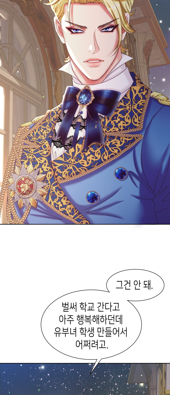 78 페이지