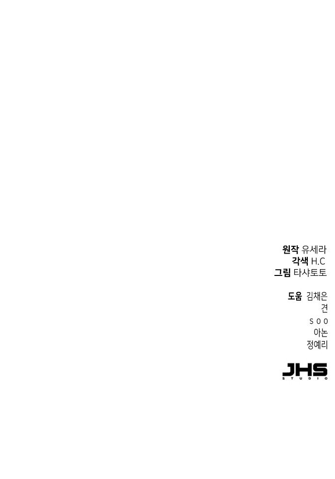 104 페이지